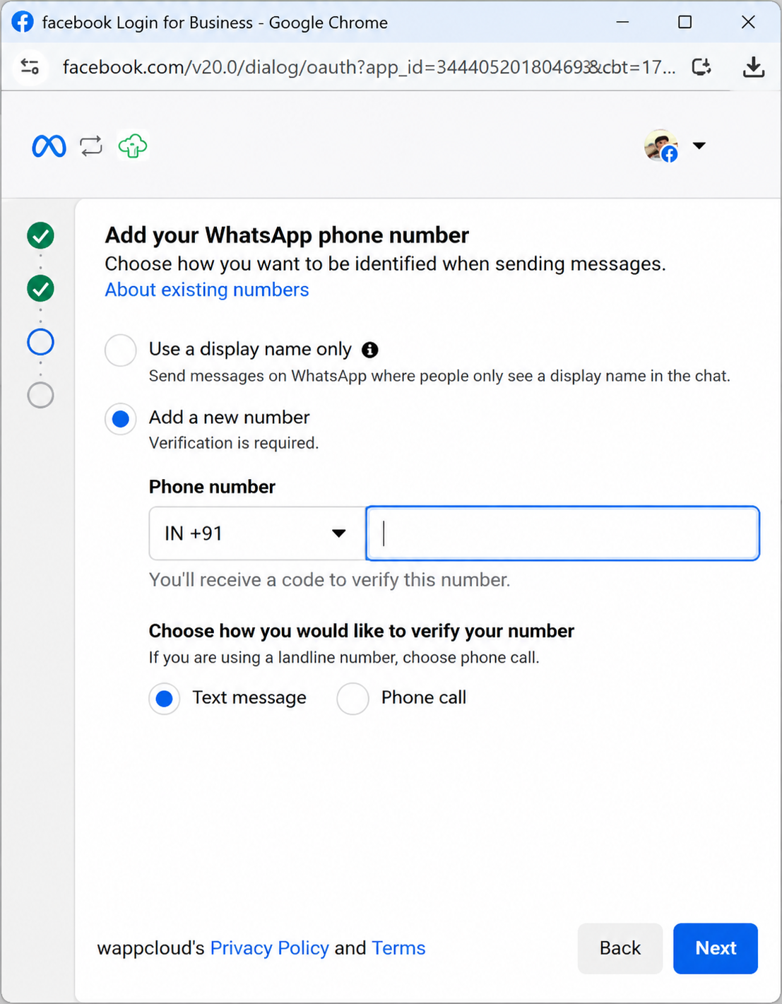 Figure 5.4 — Phone number entry and verification method selection