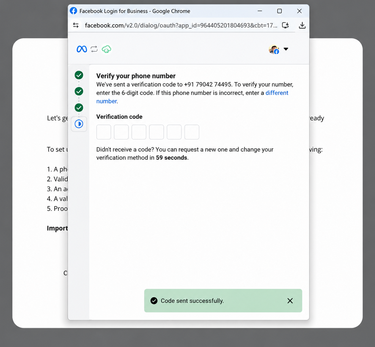 Figure 5.5 — Phone number verification screen